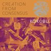 Creation From Consensus
