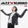Jazz"n"Kumiko