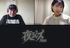 小林香織 × 須永辰緒