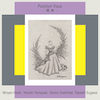 Punctum Visus - 視角 -