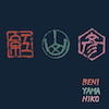 Beni Yama Hiko / 紅山彦