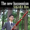 The new bassoonism