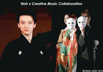 Noh x Creative Music Collaboration.jpg