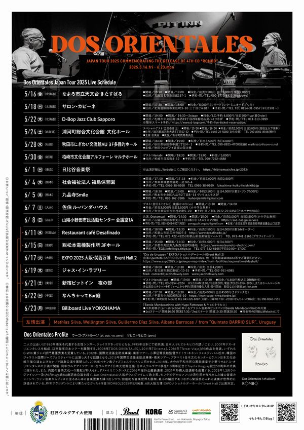 T-SQUARE CONCERT TOUR 1995〜97ツアーパンフレット3冊