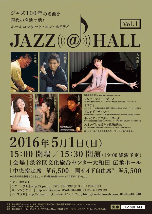 JAZZ@HALL600.jpg