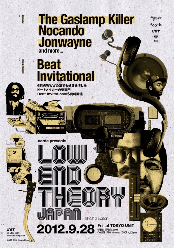LOW END THEORY JAPAN  [Fall 2012 Edition]