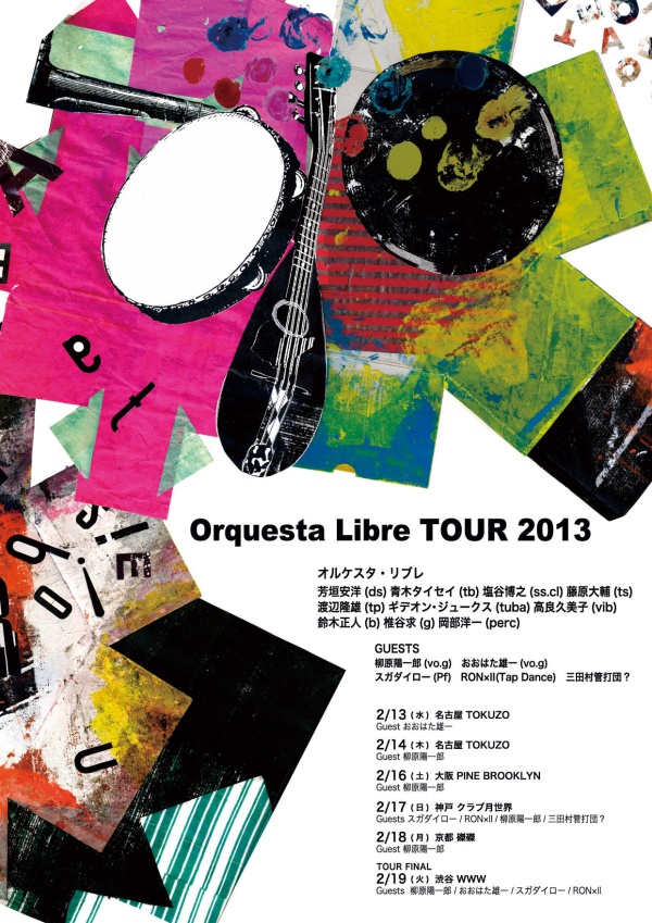 Orquest Lbre Tour Flyer