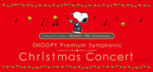 billboard_SNOOPY600.jpg