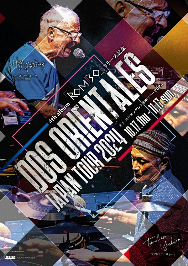 dos-orientales-2024_flier.jpg