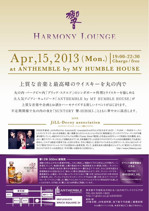 harmony lounge.jpg