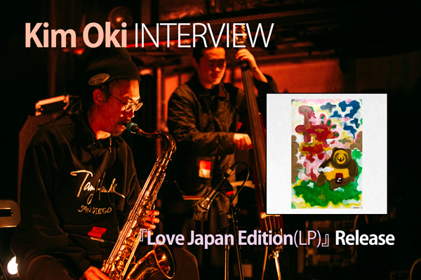 kim oki INTERVIEW.jpg