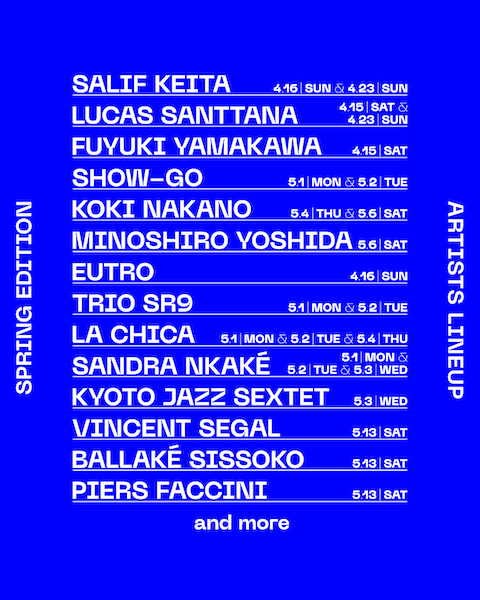 lineup_600.jpg