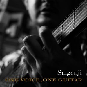 ONE VOICE, ONE GUITAR