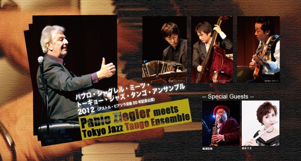Pablo Ziegler meets Tokyo Jazz Tango Esemble