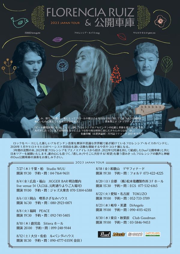 https://www.jjazz.net/: 検索結果