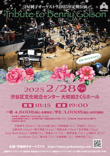 moriya_orchestra224.jpg