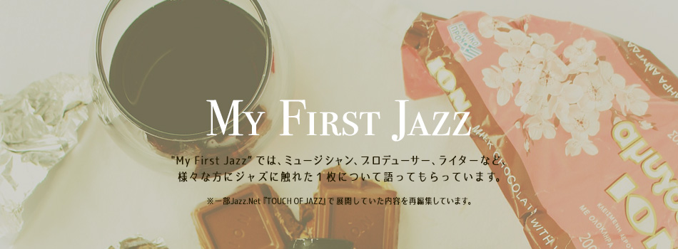 My First Jazz