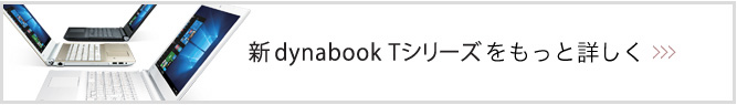 もっと詳しく